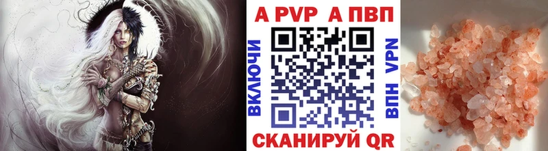 Alpha PVP СК КРИС  купить  сайты  KRAKEN ссылка  Сысерть 