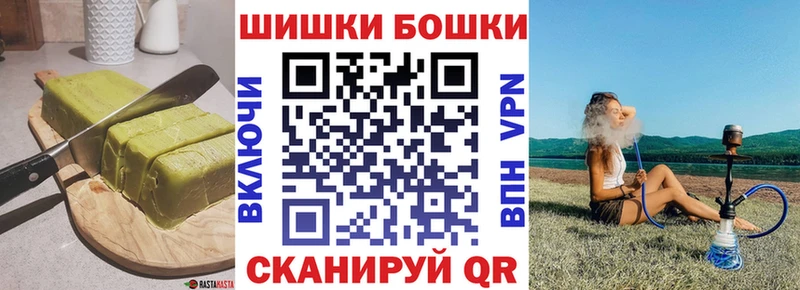 Canna-Cookies конопля Сысерть