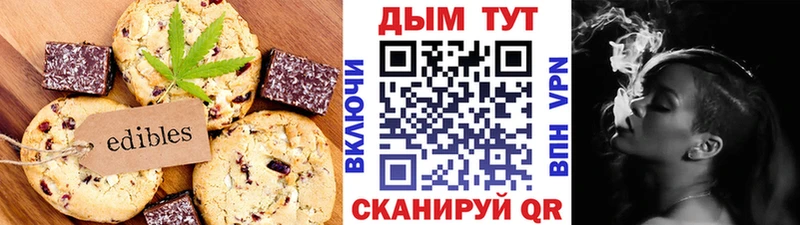 Cannafood конопля ОМГ ОМГ как зайти Сысерть