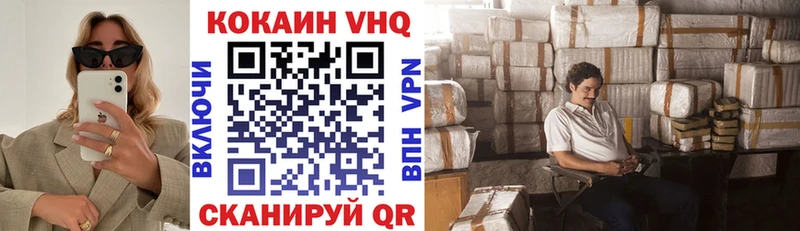 Cocaine Перу купить закладку Сысерть