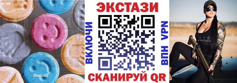 ЭКСТАЗИ диски  кракен рабочий сайт  площадка наркотические препараты  Сысерть 