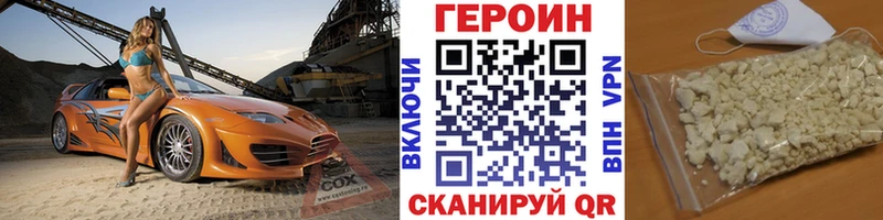 сколько стоит  Сысерть  Героин афганец 