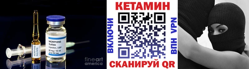 дарнет шоп  ссылка на мегу онион  Кетамин ketamine  Сысерть 