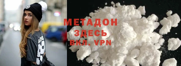скорость mdpv Абаза