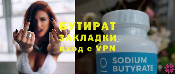 скорость mdpv Абаза