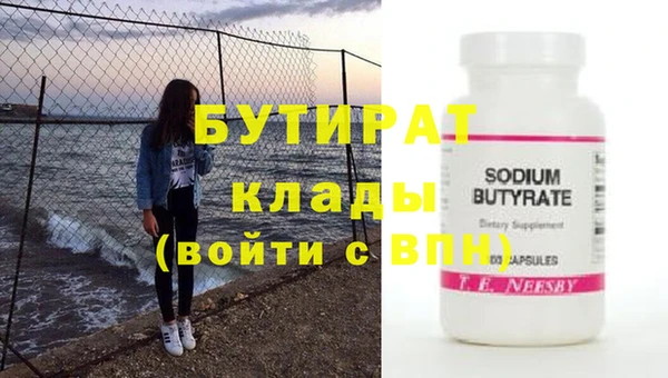 скорость mdpv Абаза