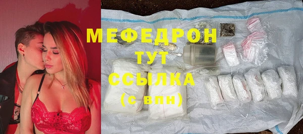 скорость mdpv Абаза