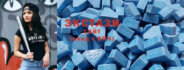 скорость mdpv Абаза