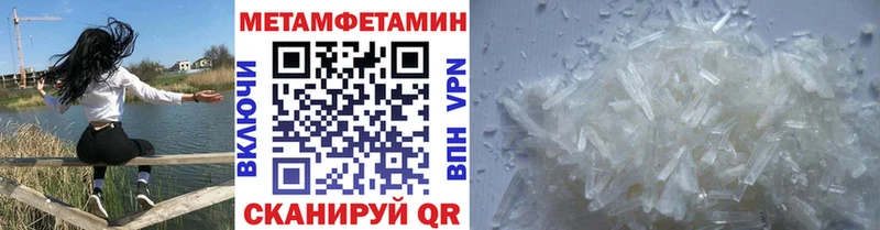 Метамфетамин Methamphetamine Сысерть