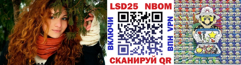 Марки 25I-NBOMe 1500мкг  цены   ОМГ ОМГ онион  Сысерть 