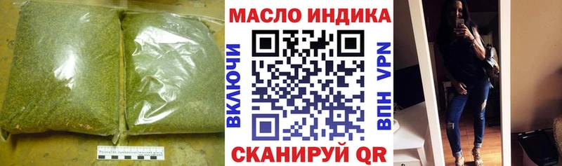 ТГК THC oil Сысерть